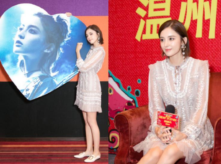 娜扎胖了一圈的样子,娜扎胖了腿变粗