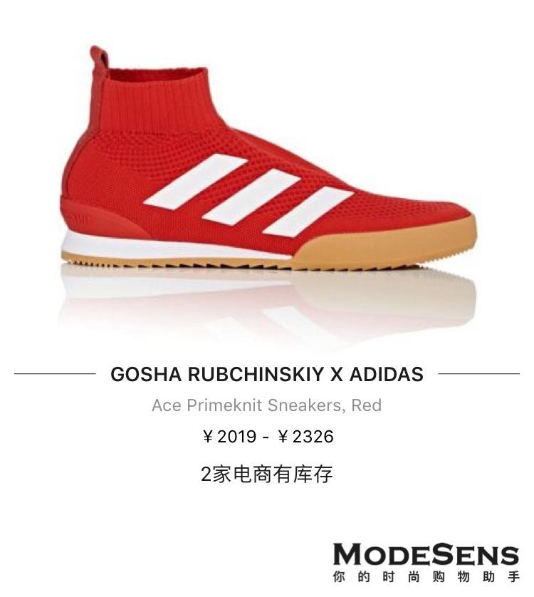 能日常穿搭的球鞋推荐男,男士穿搭潮牌