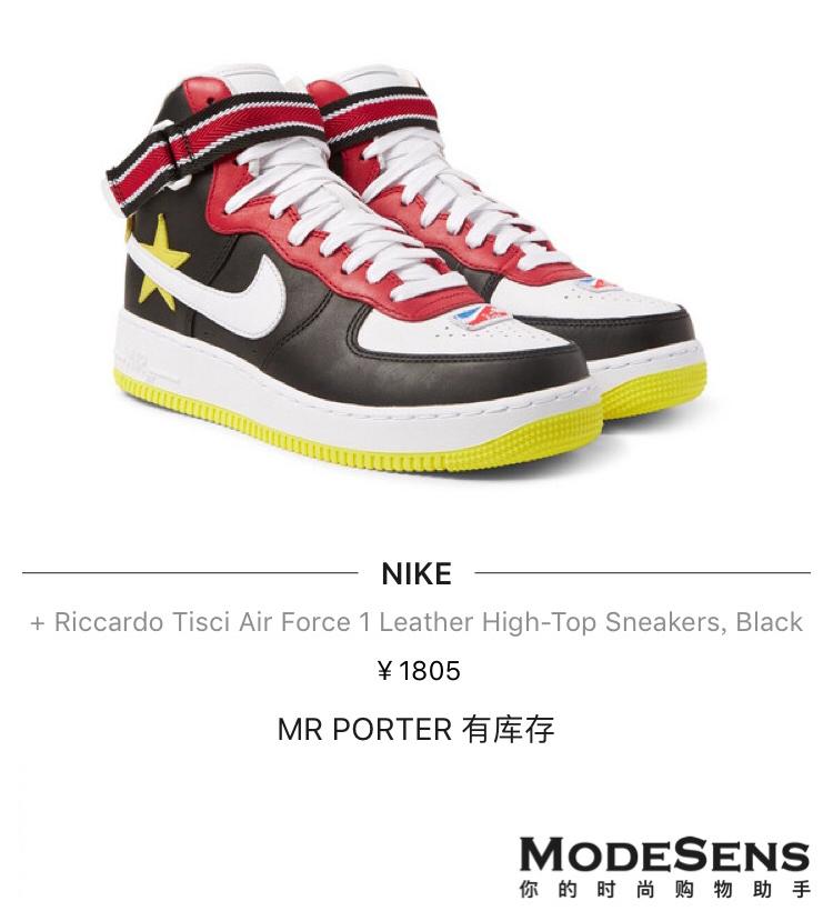 能日常穿搭的球鞋推荐男,男士穿搭潮牌