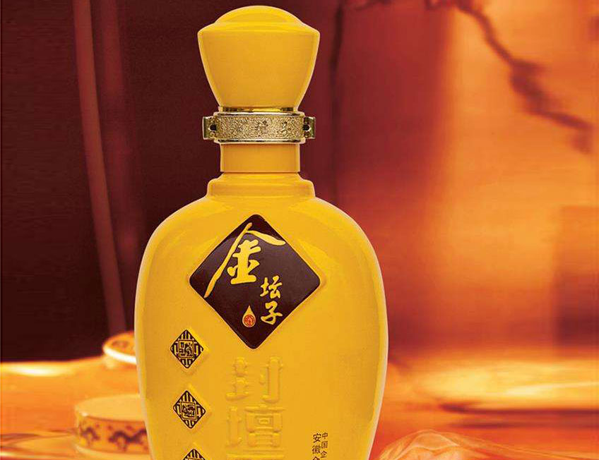 安徽十大名酒酒厂,2020安徽十大名酒