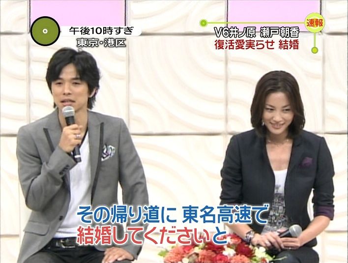 日本的女明星嫁给中国人,结过三次婚的日本女艺人