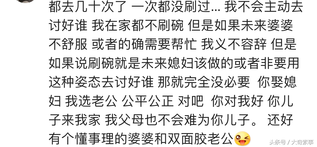 第1次去男朋友家该不该刷碗,谈恋爱第一次去男方家会给红包吗
