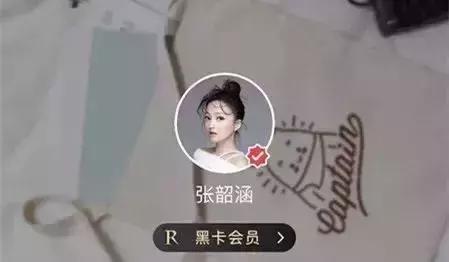张韶涵用什么保湿护肤,张韶涵的不老秘籍