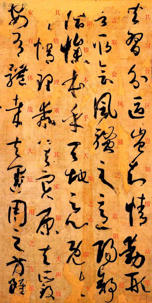 书谱草书写法范例大全,书谱是草书的基础知识