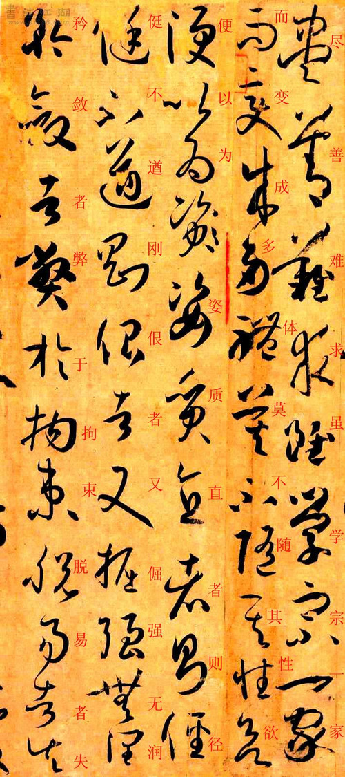 书谱草书写法范例大全,书谱是草书的基础知识