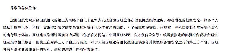 第三方造成的死亡处理办法,第三方死亡事故责任