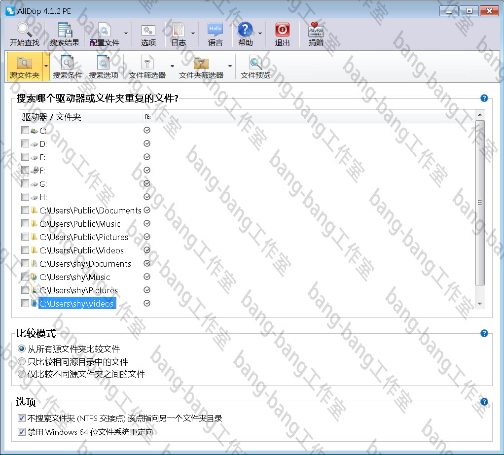 电脑快速恢复删掉的视频和照片,快速清理电脑重复文件