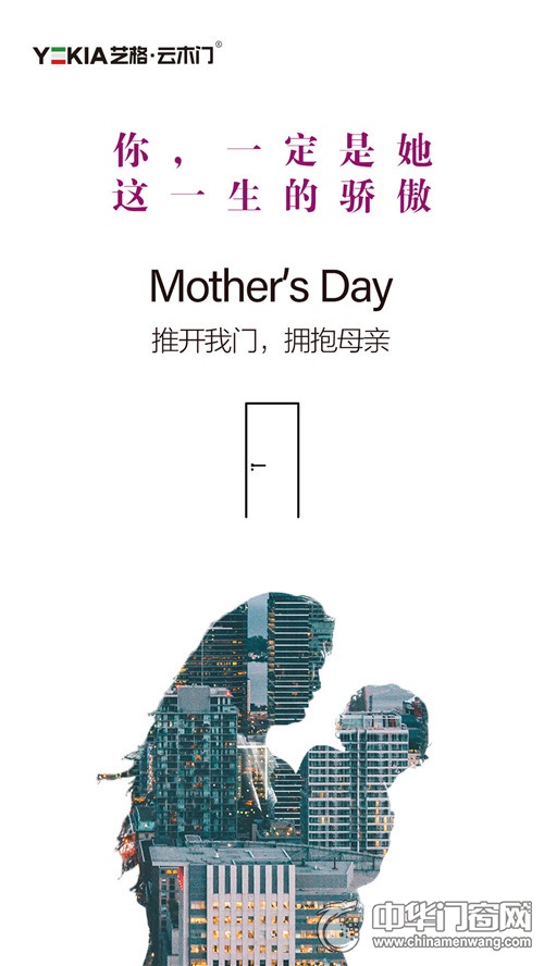 浓情五月寓意,浓情五月如约而至