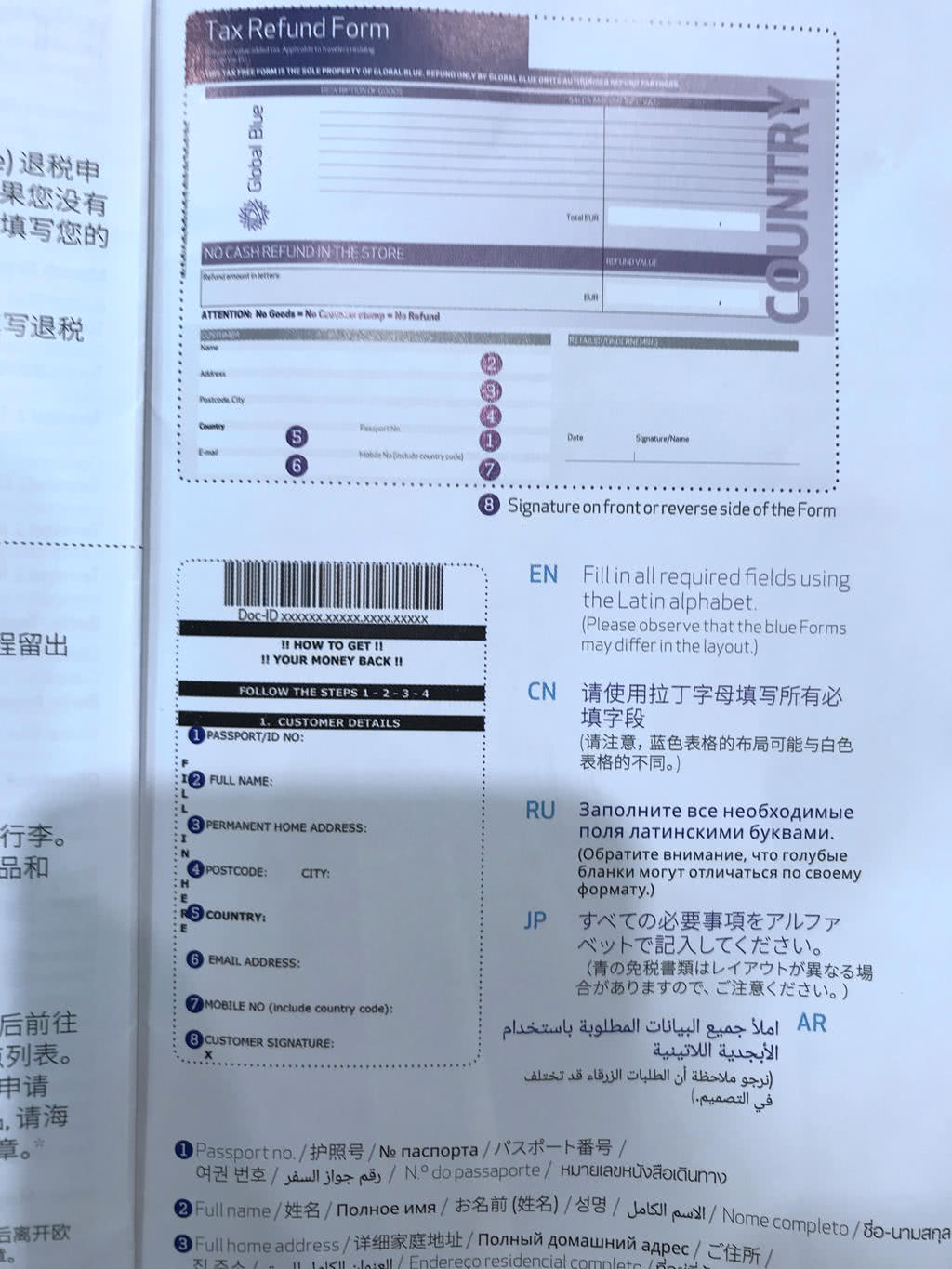用支付宝最方便，教你如何在英国办理退税！