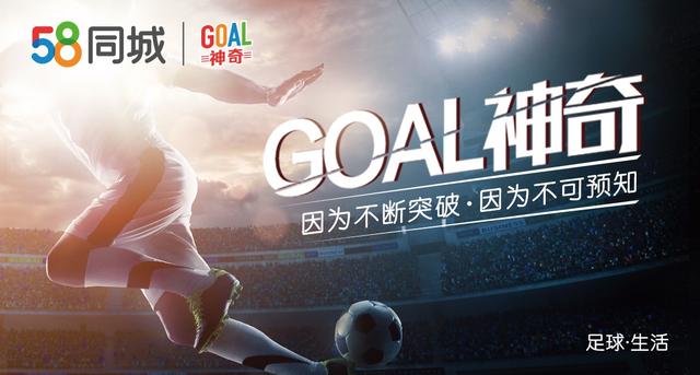梅西苏牙皮克阿尔巴,goal神奇佩佩拉莫斯