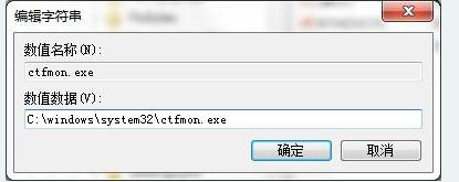 win7自带输入法不能切换到中文,win7怎么让输入法不自动切换