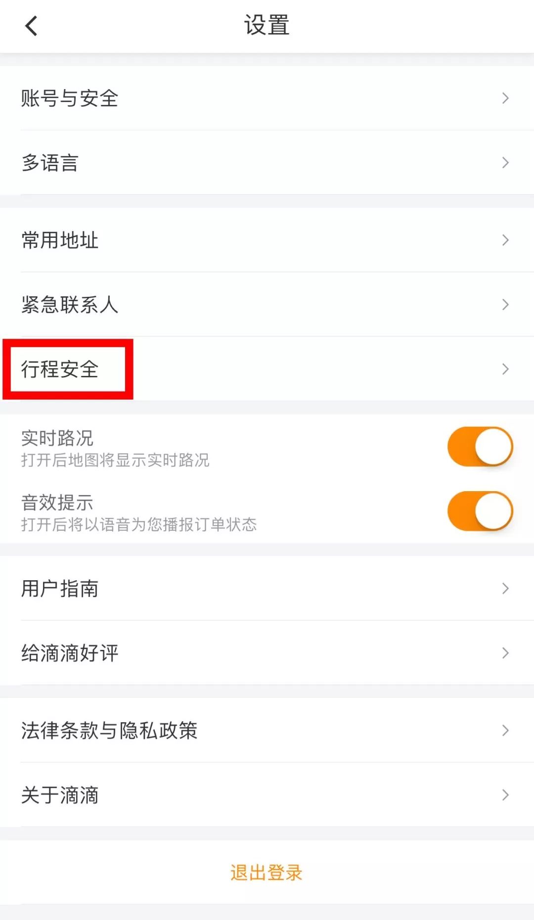 昆明滴滴司机猥亵19岁少女,昆明市盘龙区滴滴司机猥亵事件