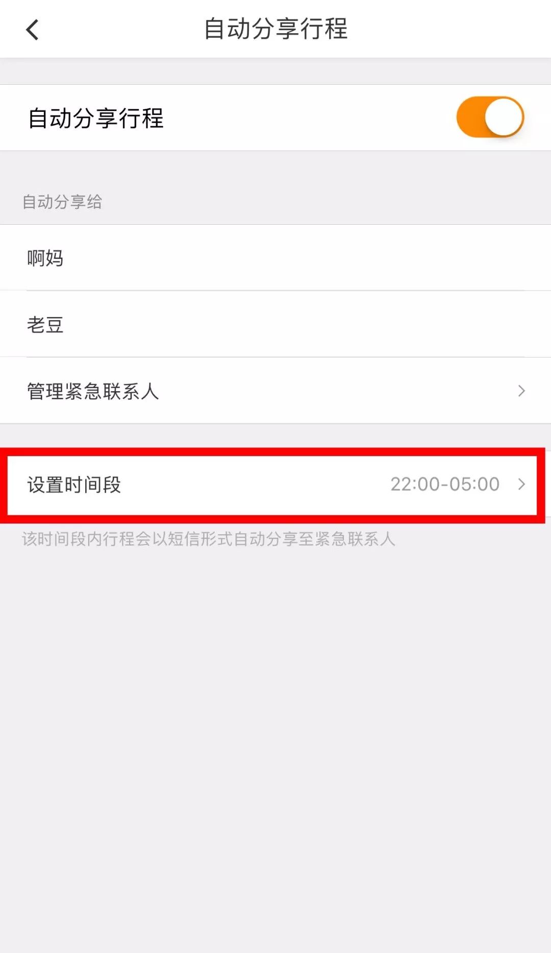 滴滴司机侵害事件直播女孩身份,滴滴司机被猥亵