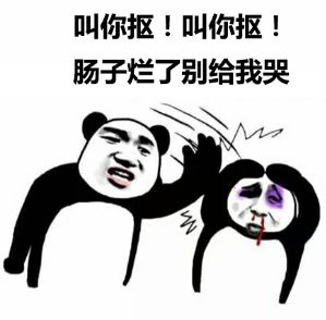 肚脐眼里抠出来粘稠的白色物质,肚脐眼里的泥用镊子取出