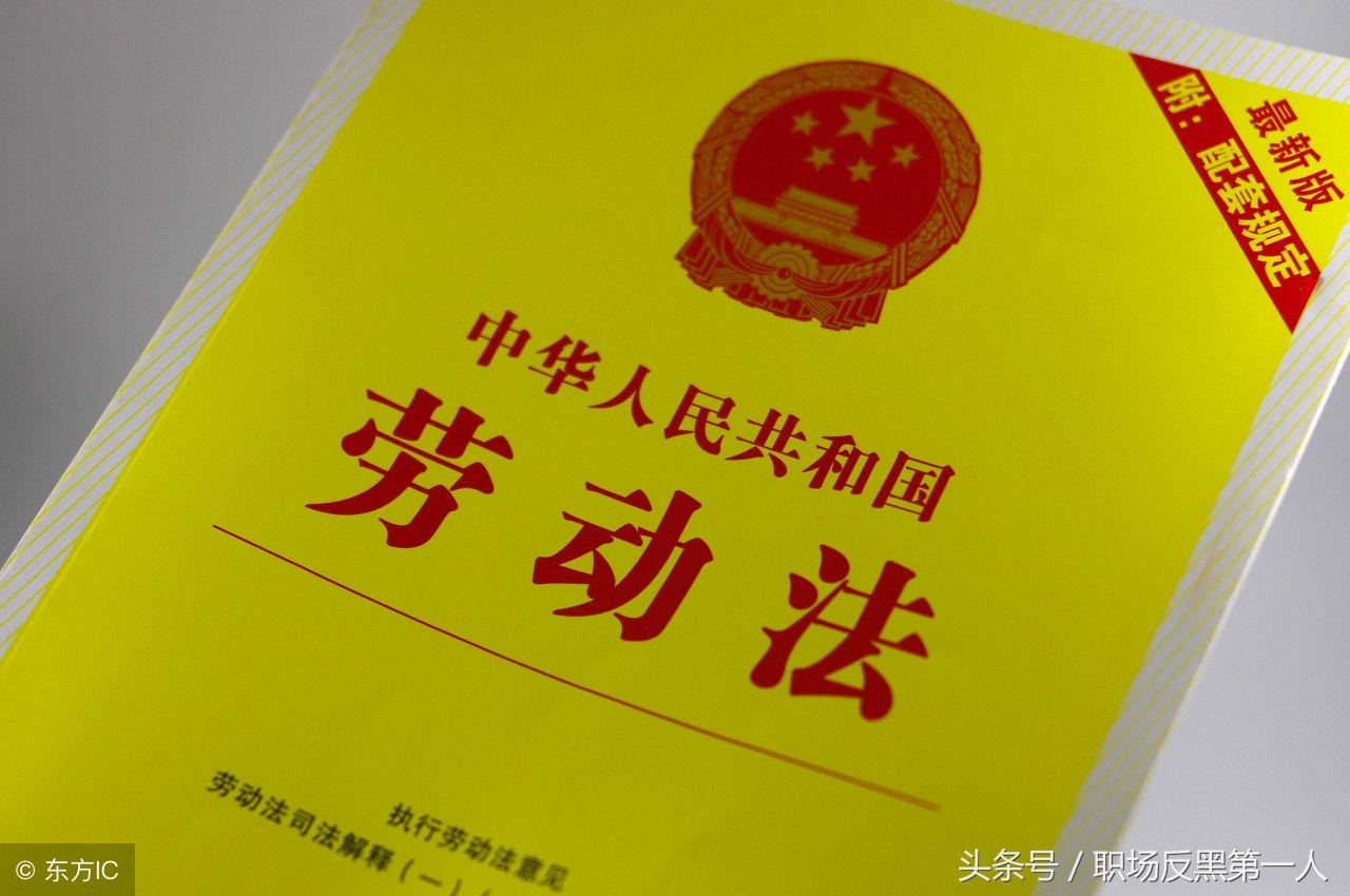 劳动节离职,员工主动离职怎么申请劳动补偿