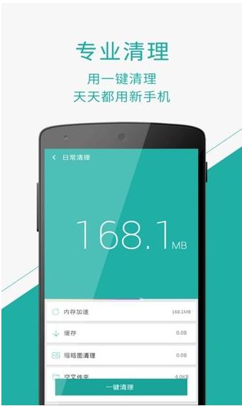 苹果手机怎么清理app数据,怎么清理手机app缓存