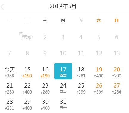 5月宁波去哪里的飞机票最便宜,宁波出发国内机票价