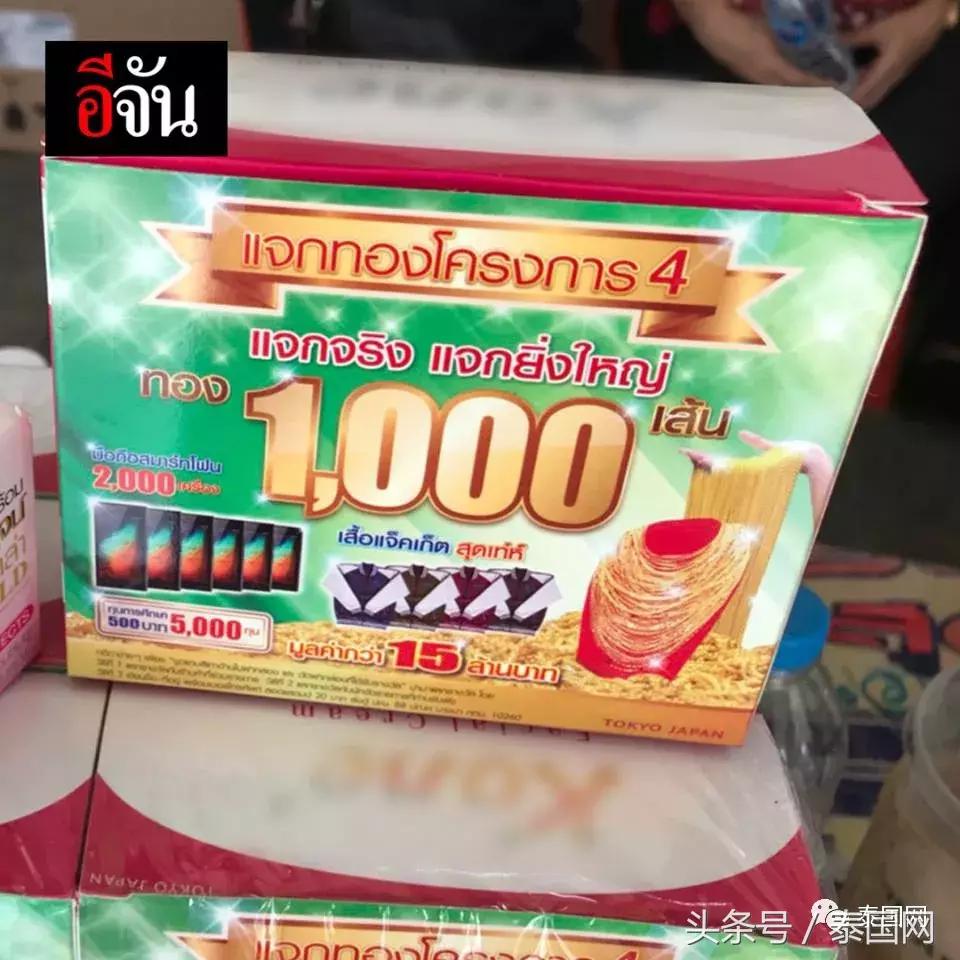 泰国曼谷批发市场,泰国曼谷的批发市场