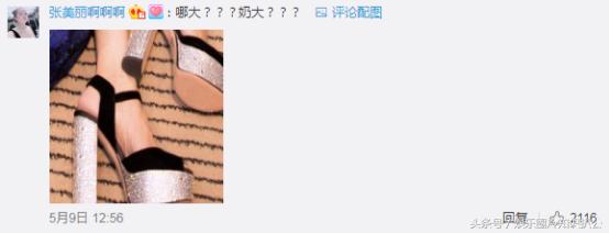 戛纳电影节的假摔,2018戛纳电影节红毯假摔