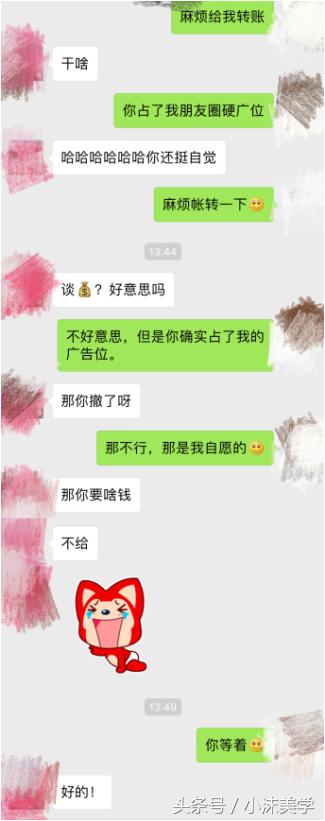 孙坚认识唐嫣16年，呵护备至了16年，是闺蜜？是暖男？还是备胎？