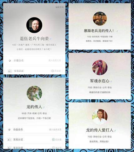 美女空姐案后网友改头像,空姐遇害后改顺风车名称