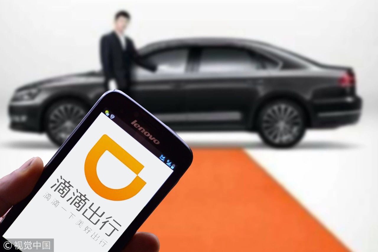 滴滴顺风车新版如何看自己的评价,如何查看滴滴顺风车对乘客的评价