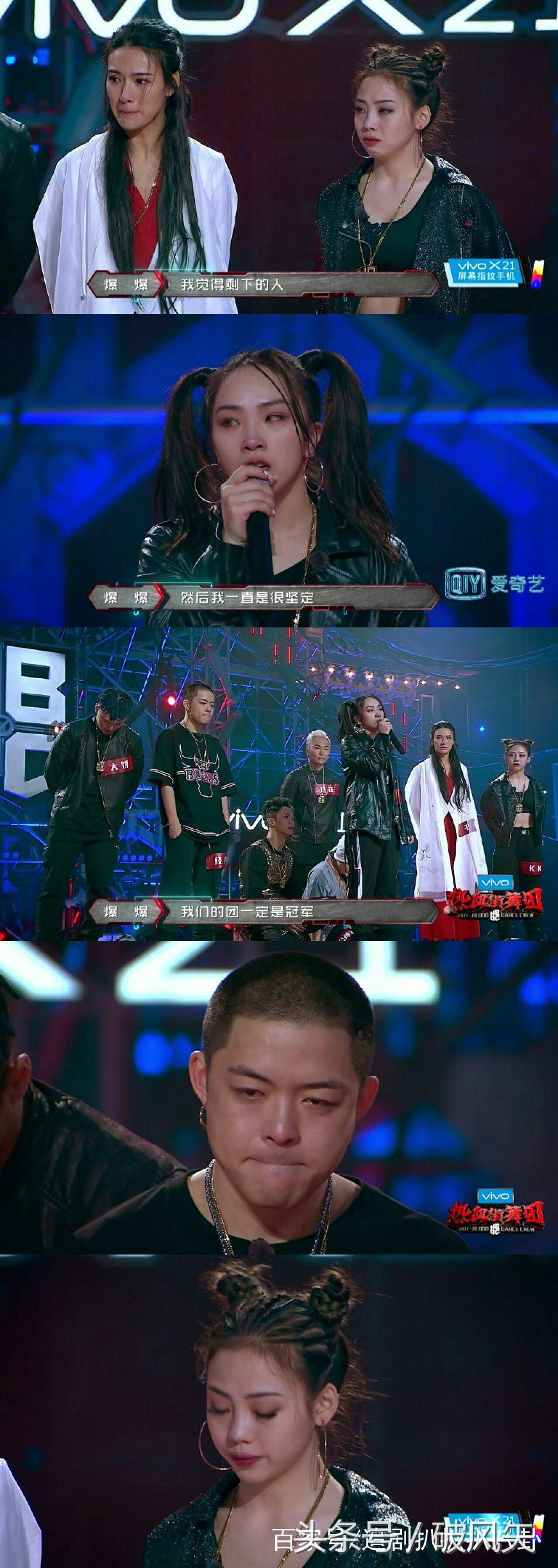 热血街舞团慢动作,热血街舞团吐槽宋茜