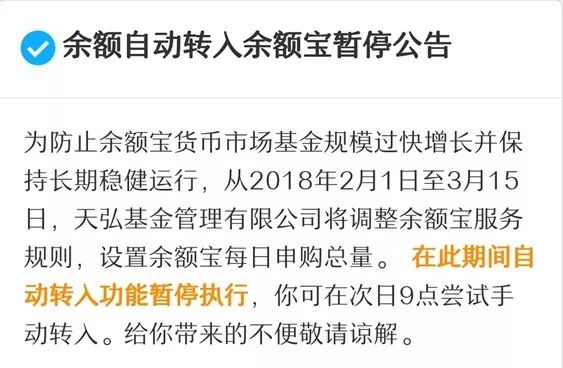 余额宝每日提现限额一万怎么提升,余额宝提现到银行卡限额怎么解决