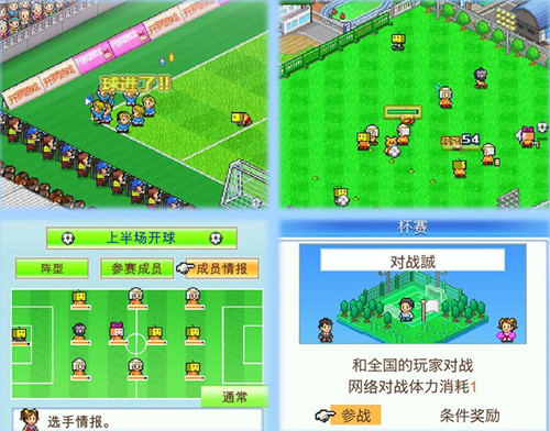 开罗游戏为什么那么好玩,开罗游戏被毁了吗