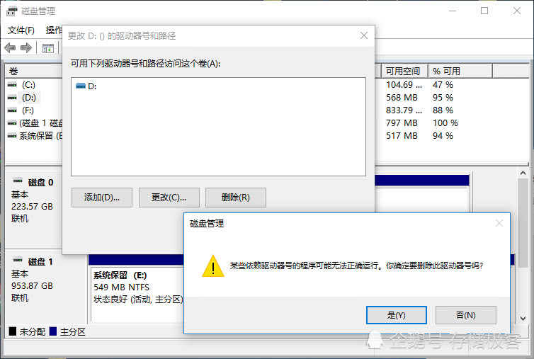 ssd更换要重新换系统吗,更换大容量ssd怎么迁移系统