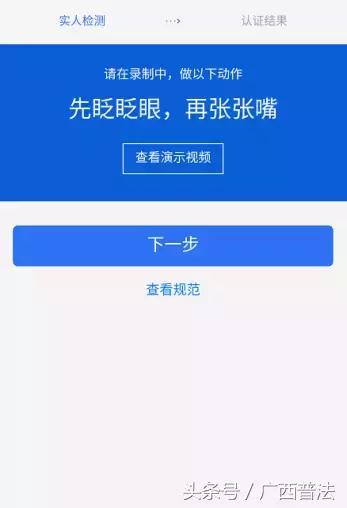 微信怎么交违章罚款电动自行车,电动车没戴头盔罚款在微信怎样交