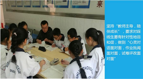 成都49中高考第一名,成都市四十九中喜报