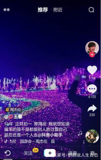 91年属羊女人终身宿命,91年属羊的婚姻怎么样