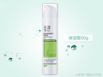 一个配方师对50款面霜深度分析,一个配方师的日常