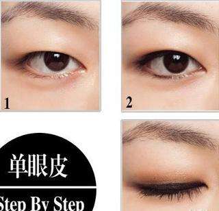 单眼皮的眼妆教程干净高级,心机单眼皮眼妆