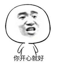 白敬亭魏大勋互相吐槽,山花为啥是形容魏大勋和白敬亭的