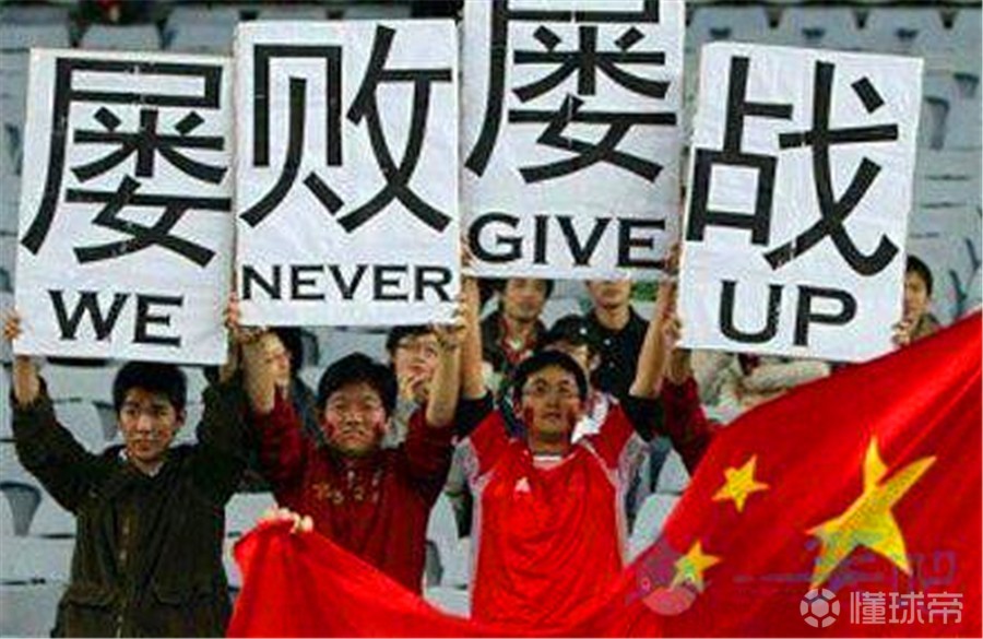 国足搞笑十佳球,盘点全网那些吐槽国足爆笑名场面