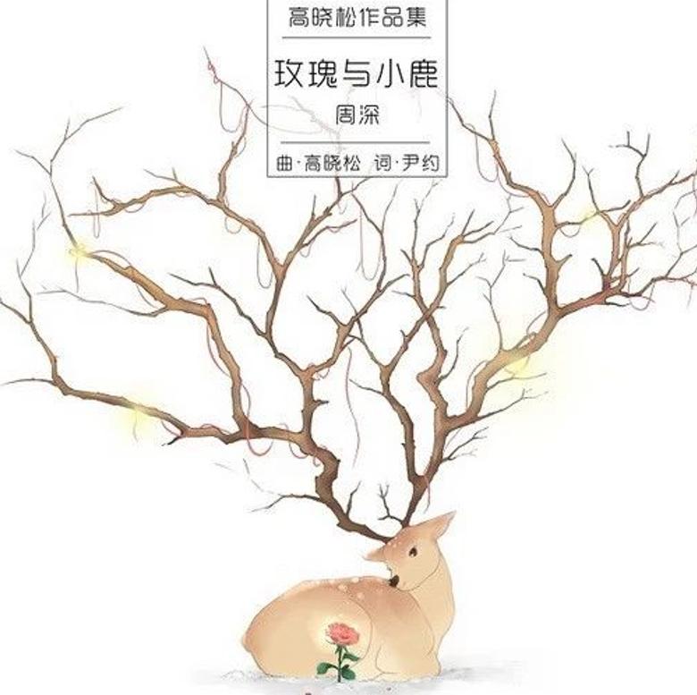 大鱼海棠主题曲原唱,大鱼海棠主题曲最好听