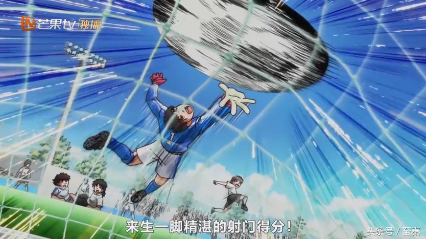 足球小将大空翼与若林对决视频,足球小将大空翼vs若林加时赛