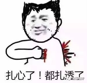 《复联3》中托尼的同款外套居然有卖？就是这价格……