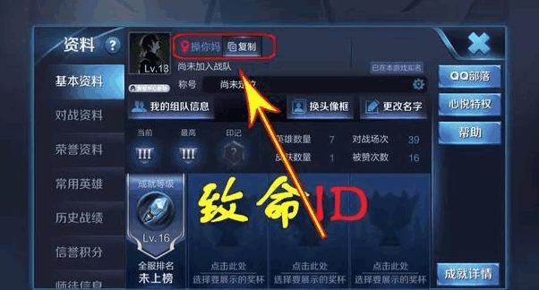 王者荣耀：收到封号改名邮件玩家不服气，网友：你这名字不封才怪