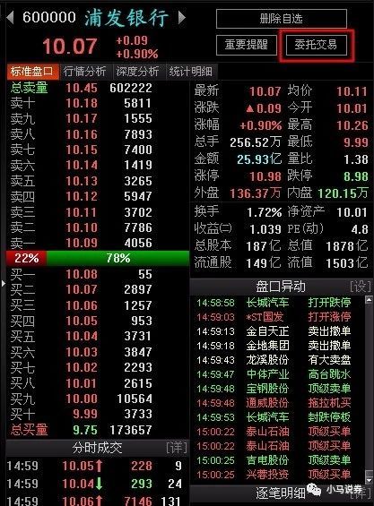 小马读财观看,小马读财内容靠谱吗