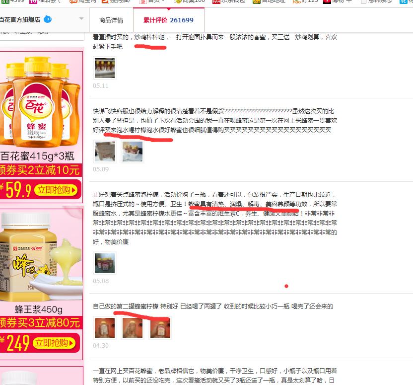 微信号软文推广,如何利用软文推广进行高效引流