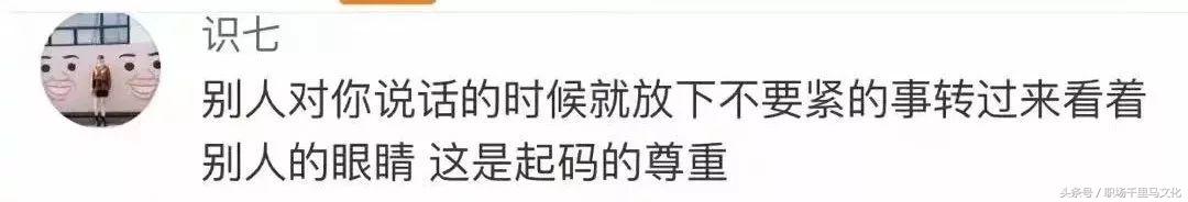 成人社交礼仪常识大全,成年人必须懂的社交规则