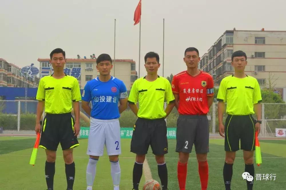 2019我爱足球争霸赛,太原龙城争霸赛