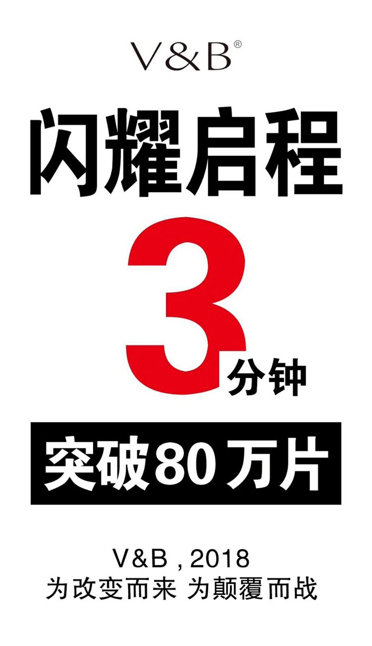 vve保湿美白紧致面膜,v脸面膜水润保湿