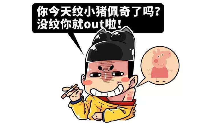 古代时候的纹身代表什么,在中国古代纹身意味着什么