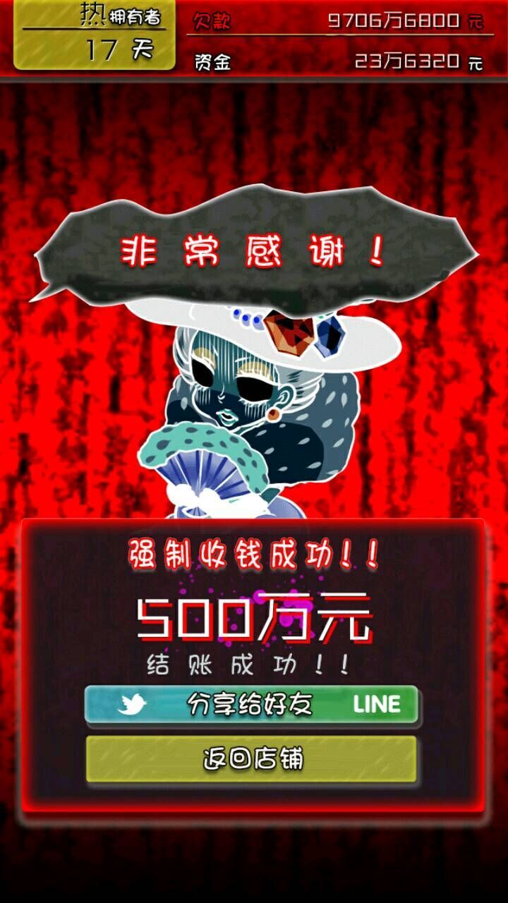 十大恶心养成游戏排行榜,一口一个爸爸