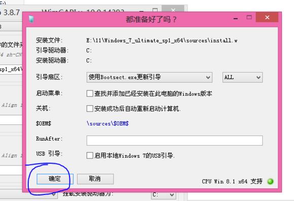windows11安卓子系统安装,零基础学会安装windows系统
