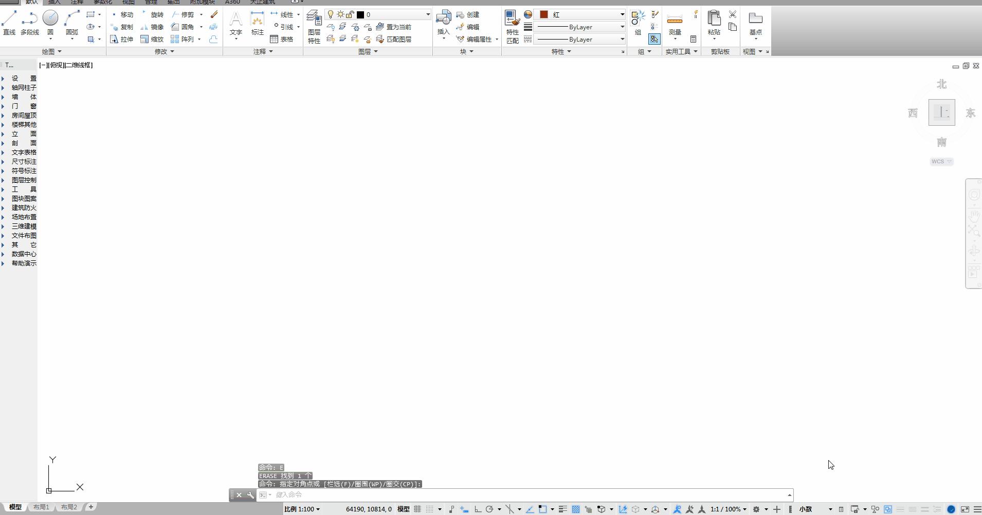 cad绘制平行线,cad斜线的平行线